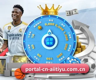 portal-cn-aiitiyu.com.cn APP 深度功能 | aitiyu
