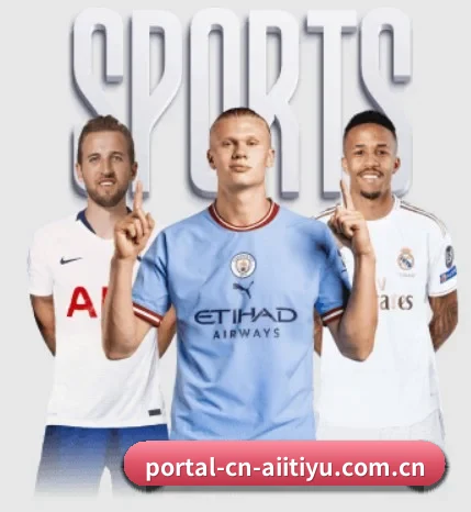 portal-cn-aiitiyu.com.cn围绕看球场景设计的核心服务 - aitiyu